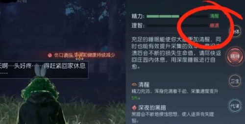 黎明觉醒噩梦苏醒逃离地下室怎么过-第2张图片-9158手机教程网 黎明觉醒噩梦苏醒逃离地下室怎么过-第2张图片-9158手机教程网