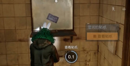 黎明觉醒噩梦苏醒逃离地下室怎么过-第4张图片-9158手机教程网 黎明觉醒噩梦苏醒逃离地下室怎么过-第4张图片-9158手机教程网