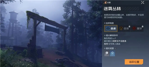 黎明觉醒银币怎么获得-第4张图片-9158手机教程网 黎明觉醒银币怎么获得-第4张图片-9158手机教程网