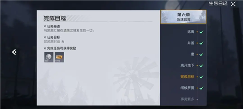 黎明觉醒银币怎么获得-第1张图片-9158手机教程网 黎明觉醒银币怎么获得-第1张图片-9158手机教程网
