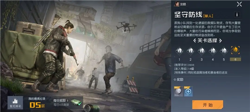 黎明觉醒银币怎么获得-第5张图片-9158手机教程网 黎明觉醒银币怎么获得-第5张图片-9158手机教程网