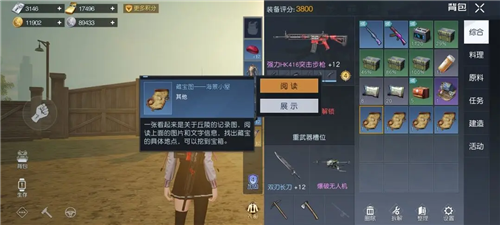 黎明觉醒银币怎么获得-第7张图片-9158手机教程网 黎明觉醒银币怎么获得-第7张图片-9158手机教程网