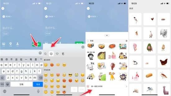 微信农场状态怎么弄-第2张图片-9158手机教程网 微信农场状态怎么弄-第2张图片-9158手机教程网