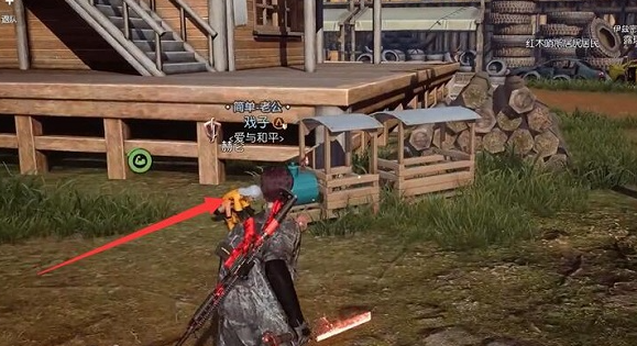 黎明觉醒金色图纸怎么获得-第2张图片-9158手机教程网 黎明觉醒金色图纸怎么获得-第2张图片-9158手机教程网