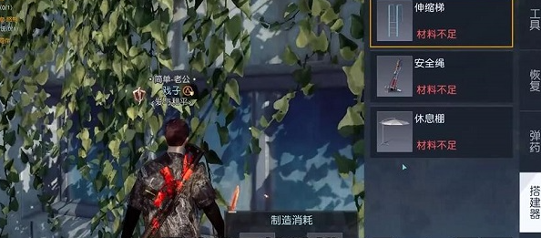 黎明觉醒金色图纸怎么获得-第4张图片-9158手机教程网 黎明觉醒金色图纸怎么获得-第4张图片-9158手机教程网