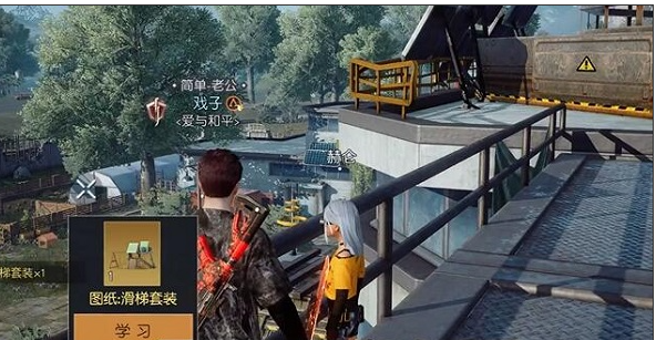 黎明觉醒金色图纸怎么获得-第6张图片-9158手机教程网 黎明觉醒金色图纸怎么获得-第6张图片-9158手机教程网