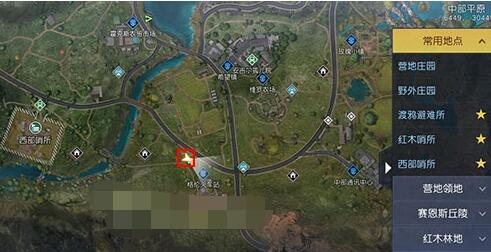 黎明觉醒破损的广告藏宝图在哪里-第4张图片-9158手机教程网 黎明觉醒破损的广告藏宝图在哪里-第4张图片-9158手机教程网