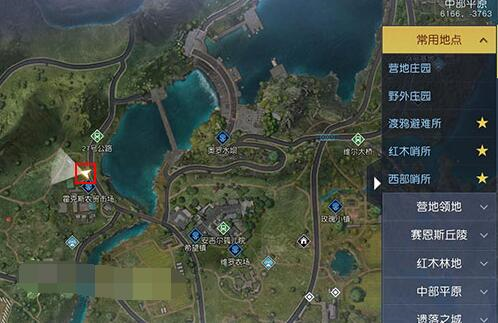 黎明觉醒破损的广告藏宝图在哪里-第2张图片-9158手机教程网 黎明觉醒破损的广告藏宝图在哪里-第2张图片-9158手机教程网