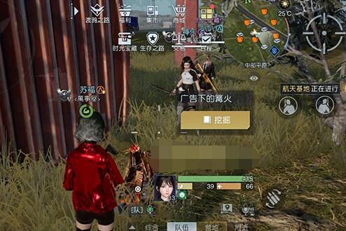 黎明觉醒破损的广告藏宝图在哪里-第5张图片-9158手机教程网 黎明觉醒破损的广告藏宝图在哪里-第5张图片-9158手机教程网