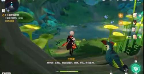 原神须弥隐藏的七天神像位置-第2张图片-9158手机教程网 原神须弥隐藏的七天神像位置-第2张图片-9158手机教程网