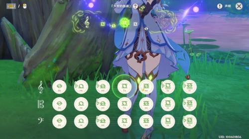 原神兰那罗的世界任务流程-第2张图片-9158手机教程网 原神兰那罗的世界任务流程-第2张图片-9158手机教程网