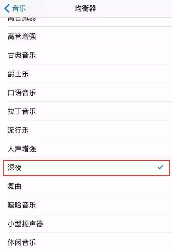 iPhone/iPad 音量太小怎么放大-第2张图片-9158手机教程网 iPhone/iPad 音量太小怎么放大-第2张图片-9158手机教程网