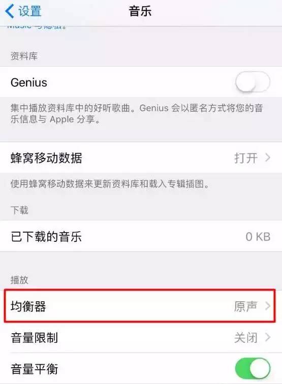 iPhone/iPad 音量太小怎么放大-第1张图片-9158手机教程网 iPhone/iPad 音量太小怎么放大-第1张图片-9158手机教程网