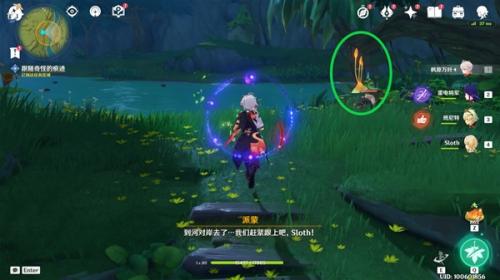 原神3.0森林书系列任务怎么做-第2张图片-9158手机教程网 原神3.0森林书系列任务怎么做-第2张图片-9158手机教程网