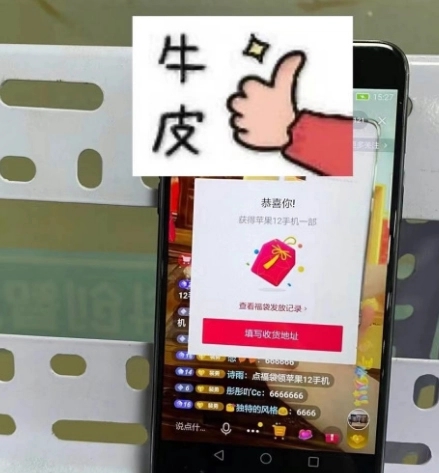 抖音“超级福袋”是什么大-第3张图片-9158手机教程网 抖音“超级福袋”是什么大-第3张图片-9158手机教程网