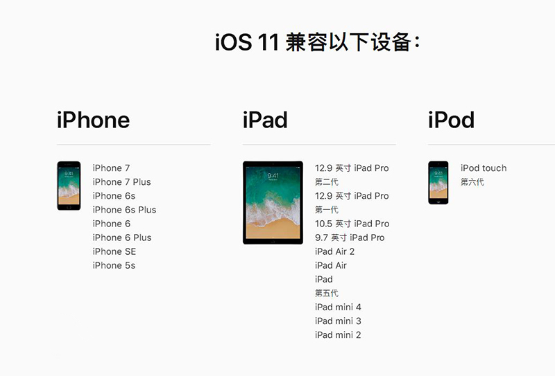 苹果iOS11Beta6都更新了哪些内容-第7张图片-9158手机教程网 苹果iOS11Beta6都更新了哪些内容-第7张图片-9158手机教程网