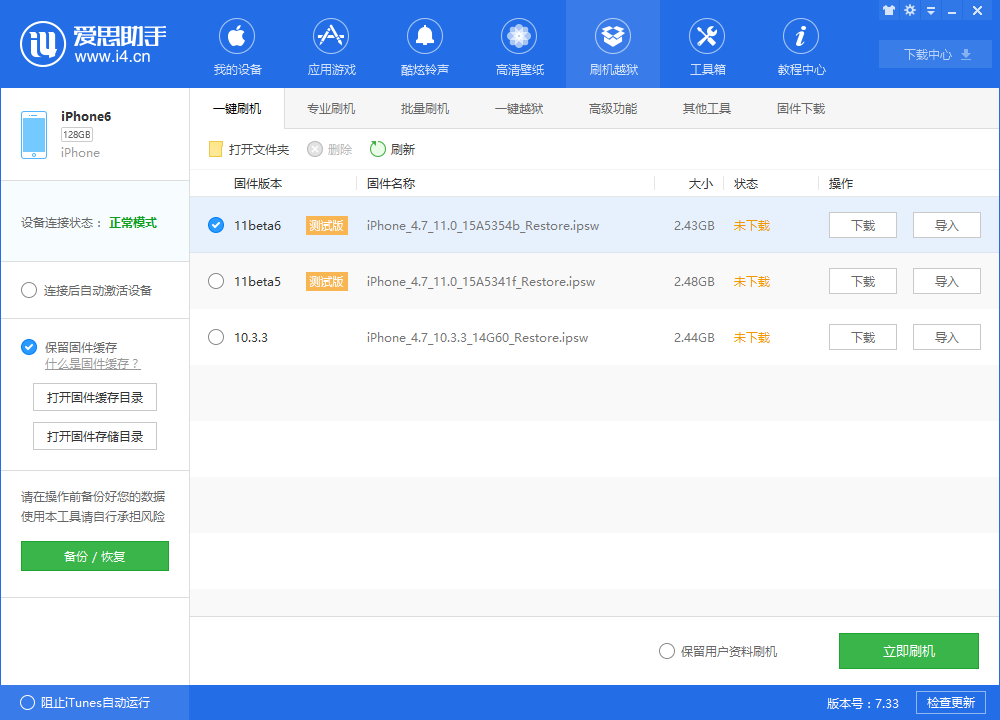 苹果iOS11Beta6都更新了哪些内容-第6张图片-9158手机教程网 苹果iOS11Beta6都更新了哪些内容-第6张图片-9158手机教程网