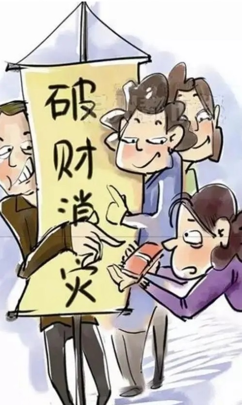 抖音直播带货避坑指南!-第4张图片-9158手机教程网 抖音直播带货避坑指南!-第4张图片-9158手机教程网