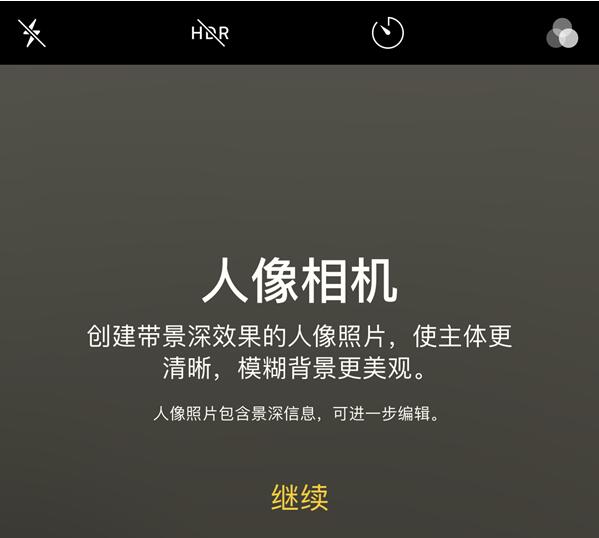 苹果iOS11Beta5更新了什么内容-第4张图片-9158手机教程网 苹果iOS11Beta5更新了什么内容-第4张图片-9158手机教程网