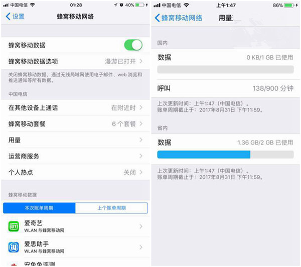 苹果iOS11Beta5更新了什么内容-第2张图片-9158手机教程网 苹果iOS11Beta5更新了什么内容-第2张图片-9158手机教程网