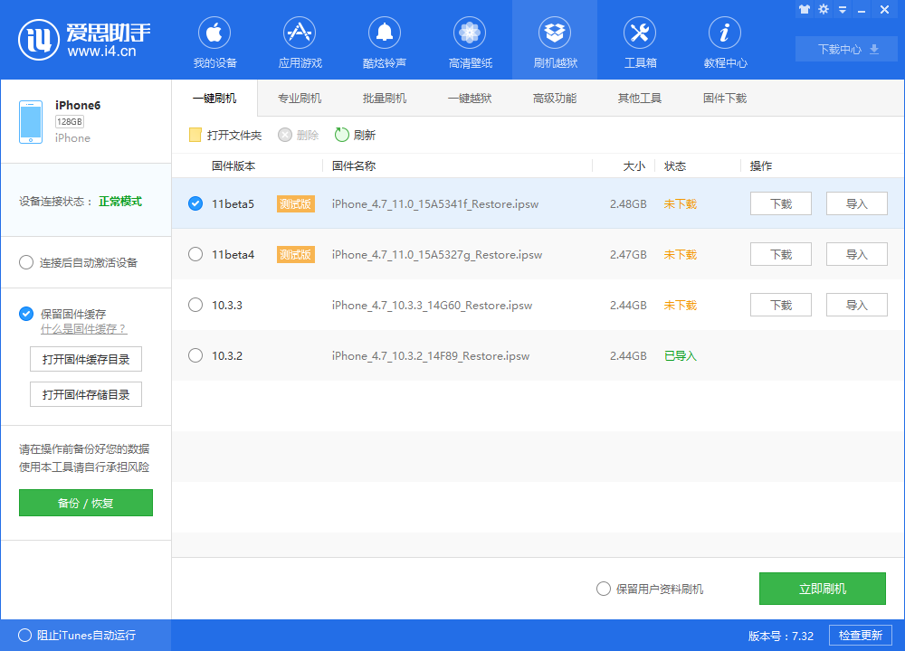 苹果iOS11Beta5更新了什么内容-第6张图片-9158手机教程网 苹果iOS11Beta5更新了什么内容-第6张图片-9158手机教程网