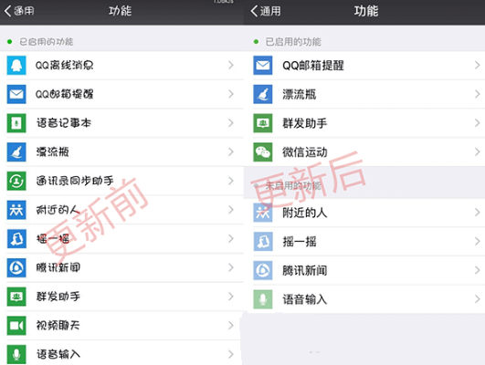 微信插件功能是什么-第1张图片-9158手机教程网 微信插件功能是什么-第1张图片-9158手机教程网