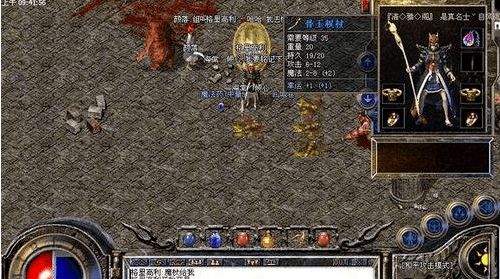 原始传奇骨玉权杖介绍-第3张图片-9158手机教程网 原始传奇骨玉权杖介绍-第3张图片-9158手机教程网