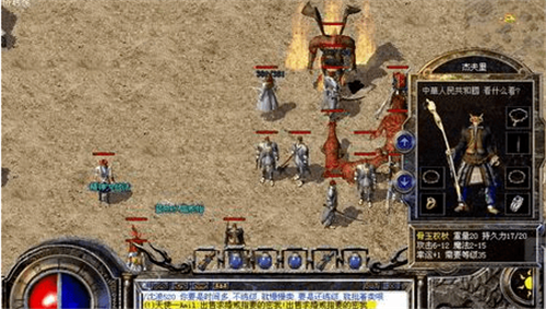 原始传奇骨玉权杖介绍-第2张图片-9158手机教程网 原始传奇骨玉权杖介绍-第2张图片-9158手机教程网