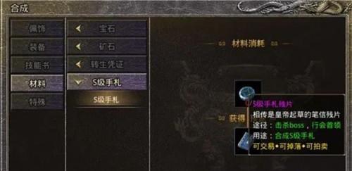 原始传奇服务器中重要物品介绍-第1张图片-9158手机教程网 原始传奇服务器中重要物品介绍-第1张图片-9158手机教程网