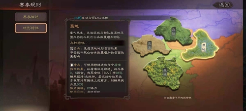 三国志战略版襄樊之战怎么玩-第2张图片-9158手机教程网 三国志战略版襄樊之战怎么玩-第2张图片-9158手机教程网